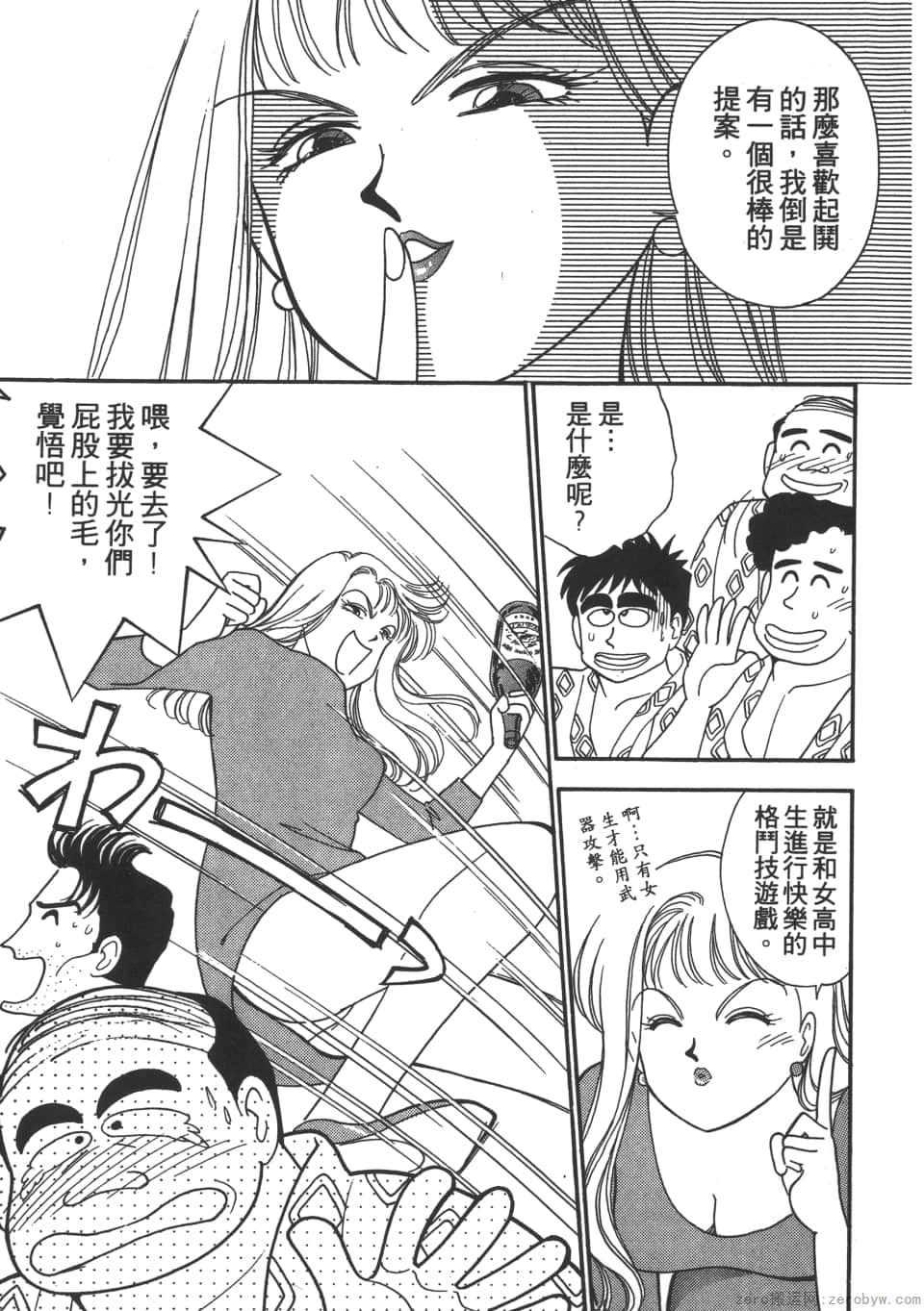 Page 191