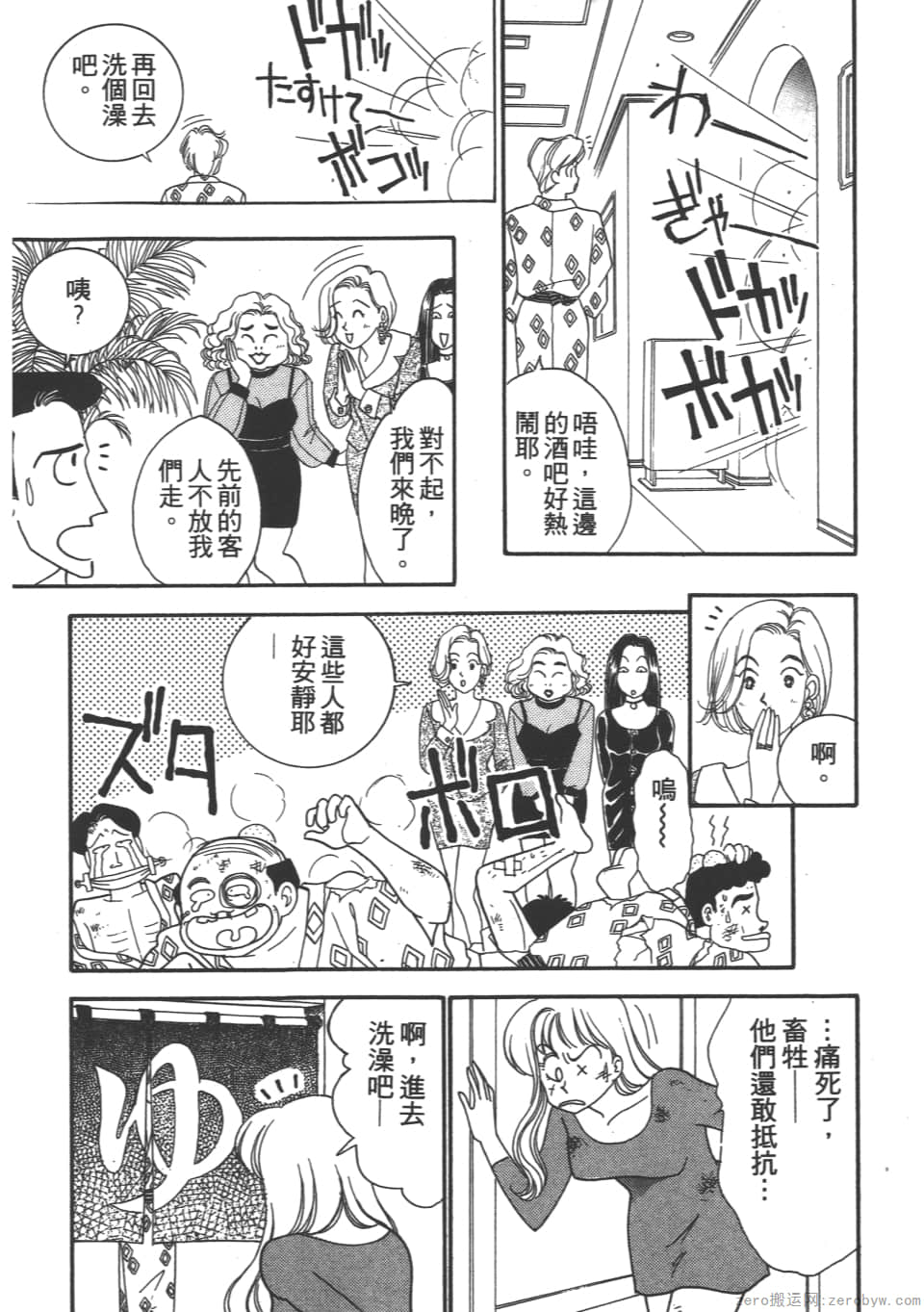 Page 192