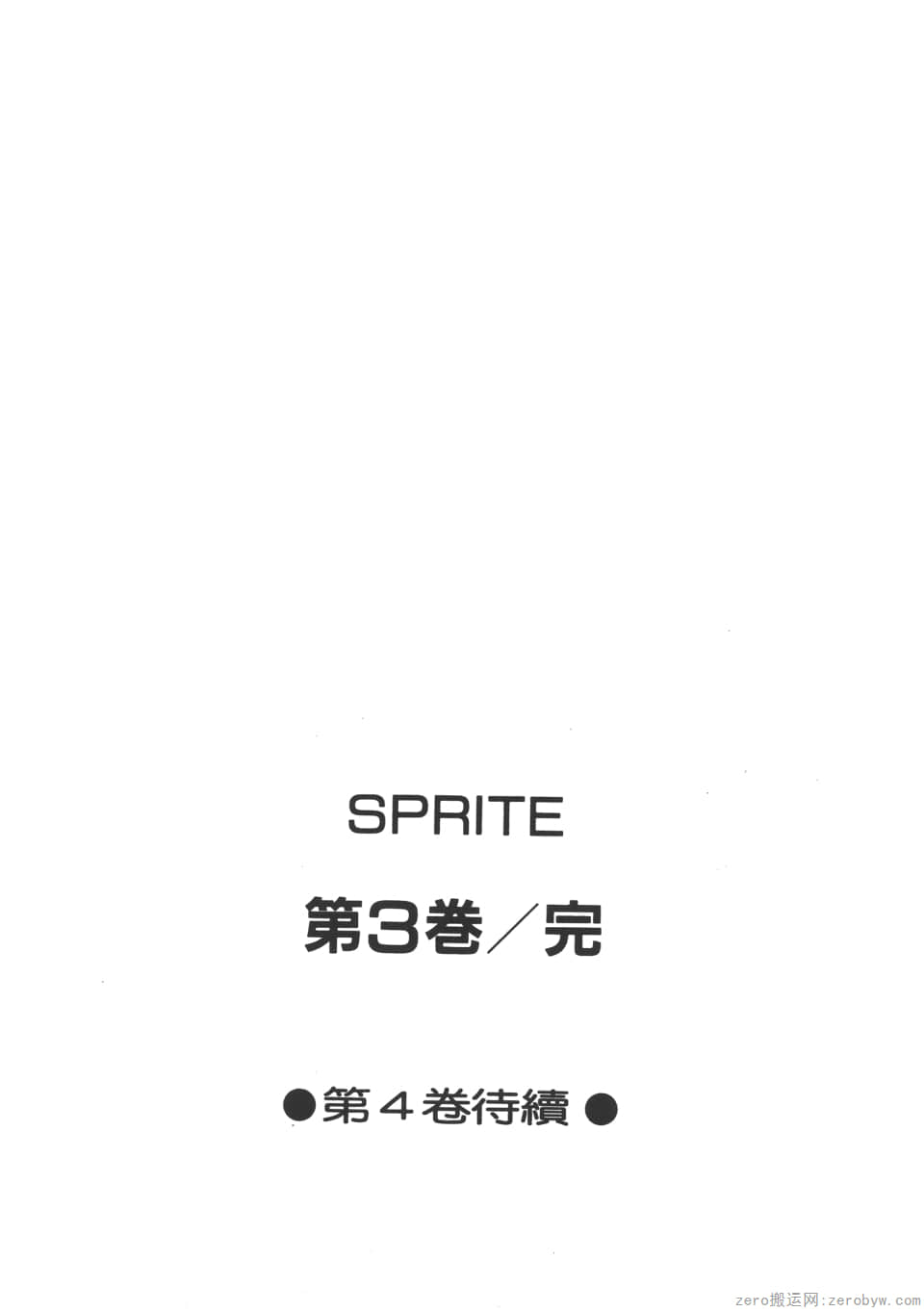Page 195