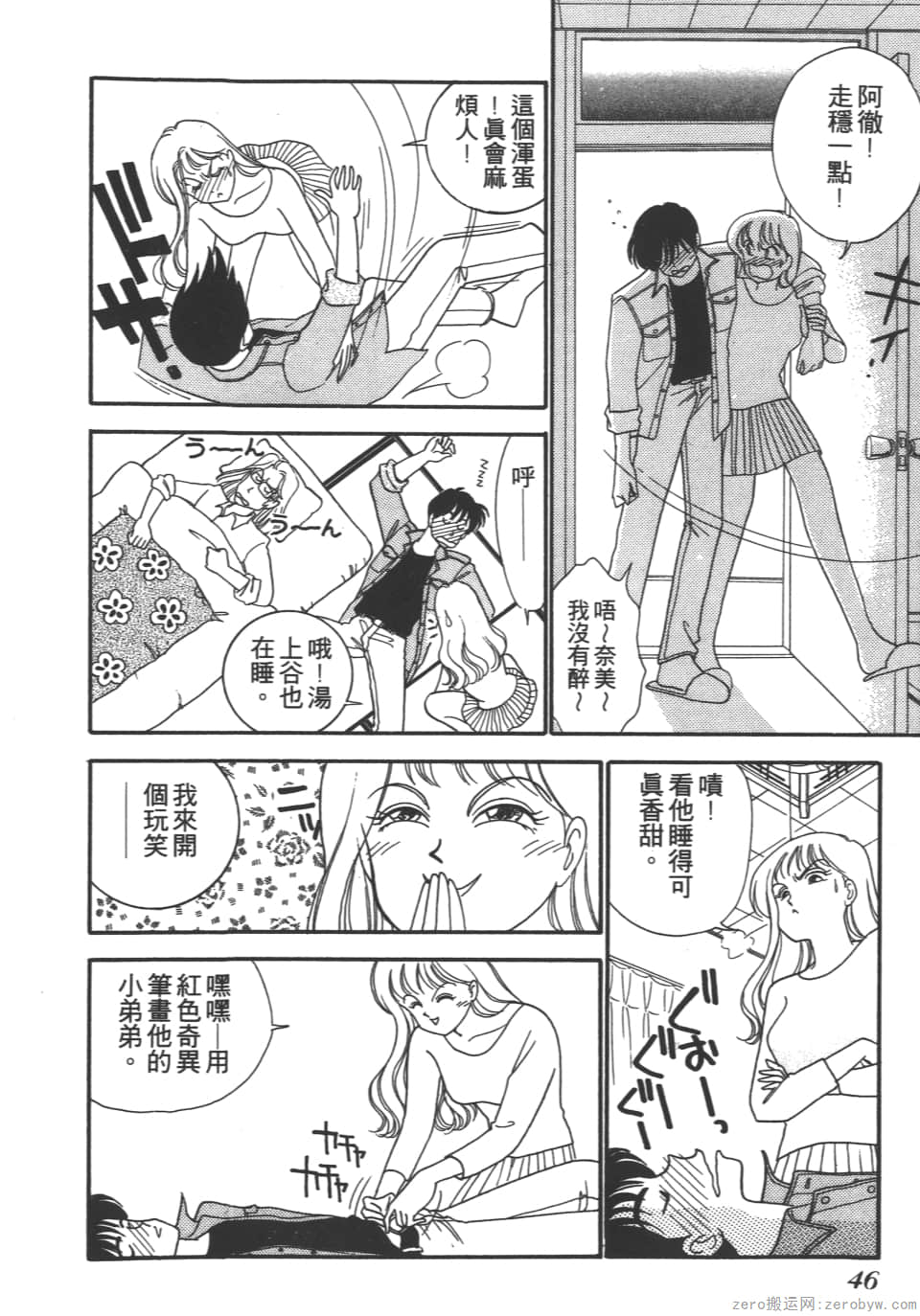 Page 48