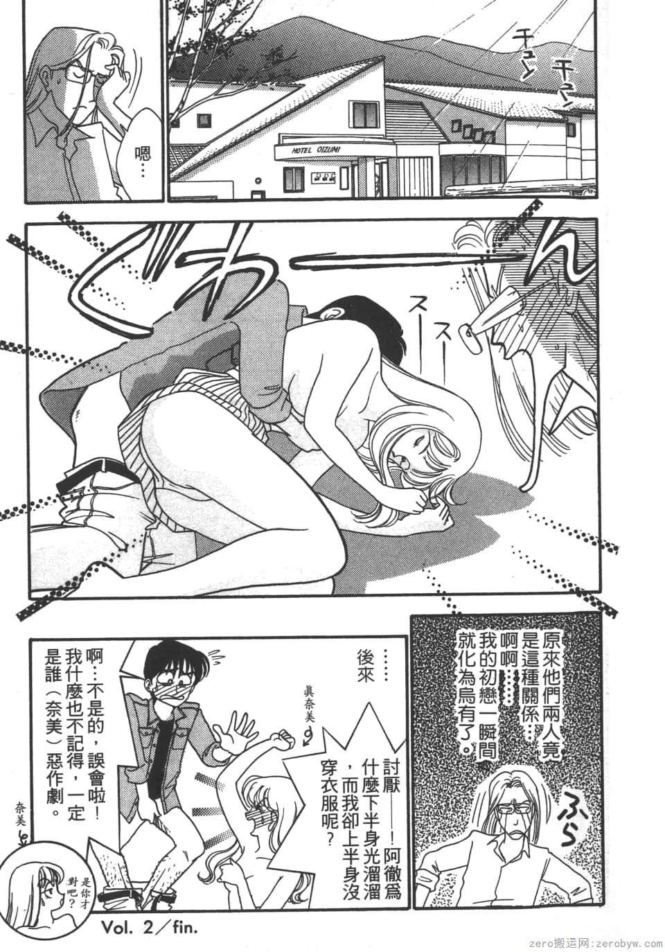 Page 51