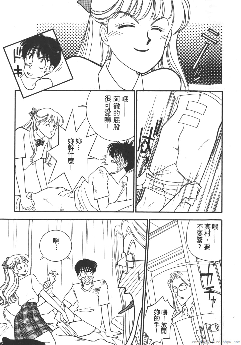 Page 59