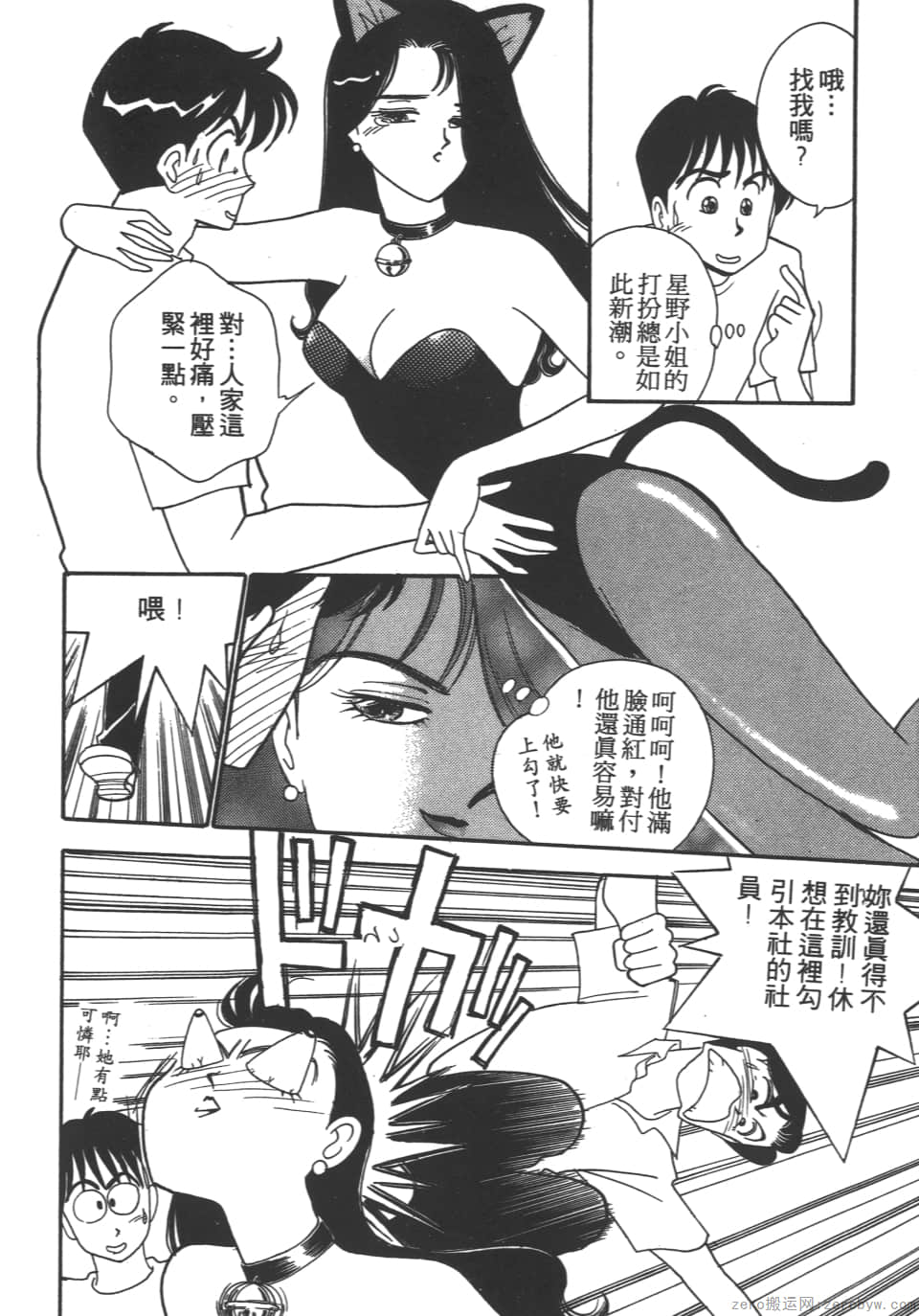 Page 64