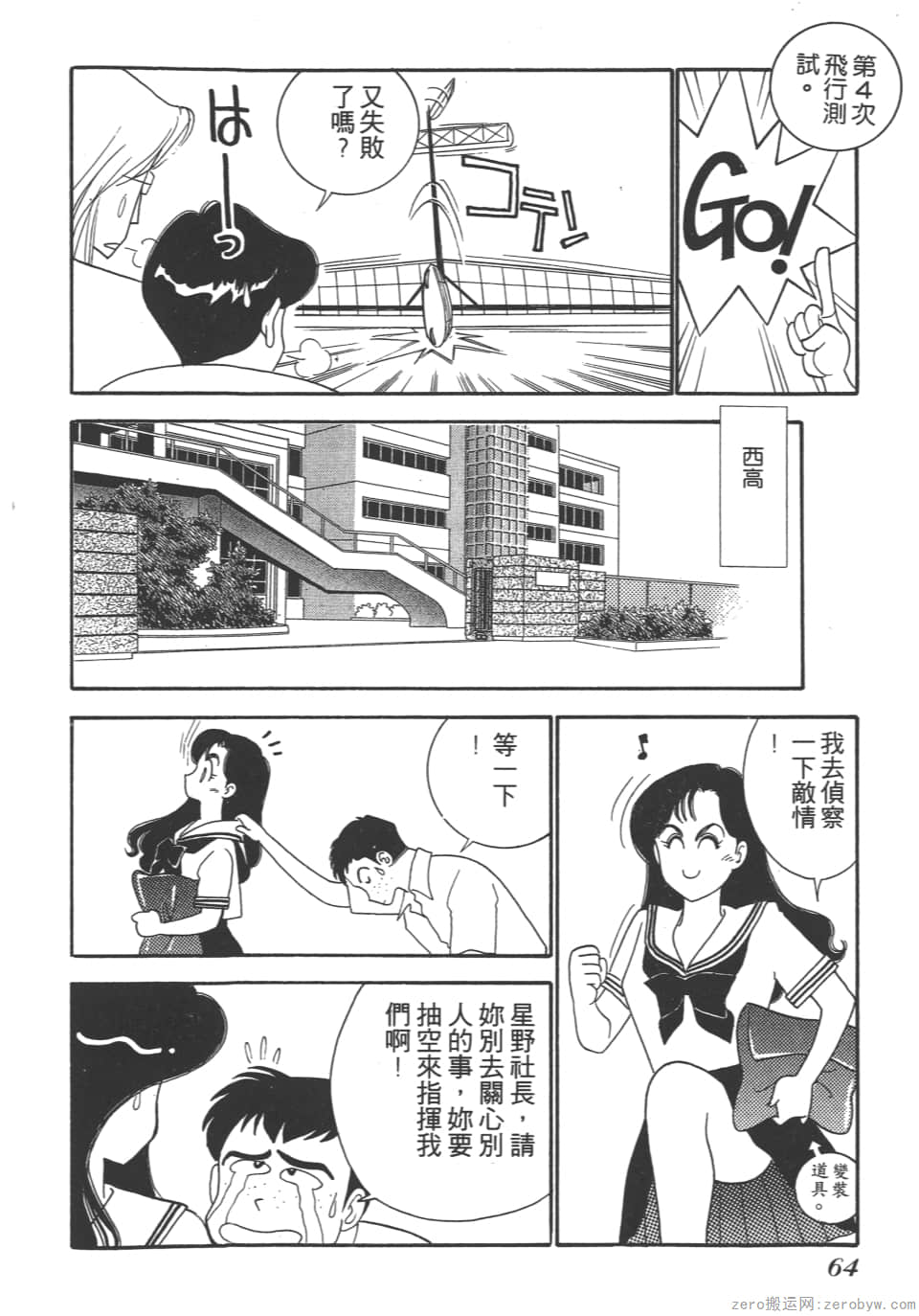 Page 66