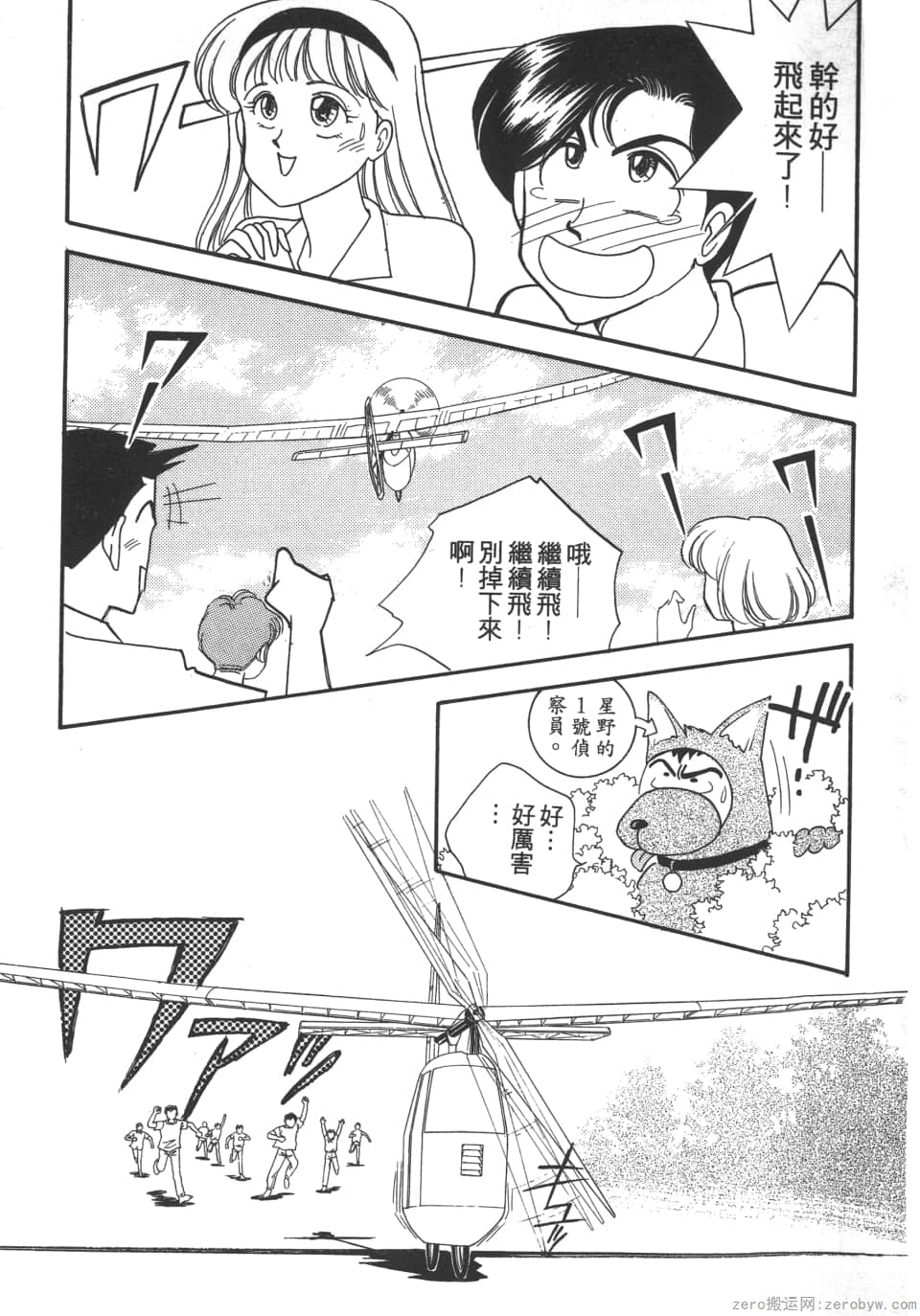 Page 69