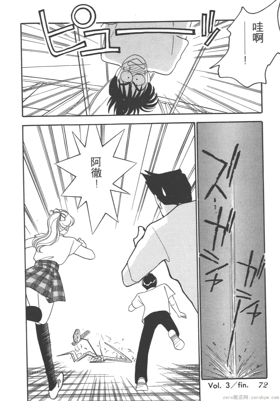 Page 74
