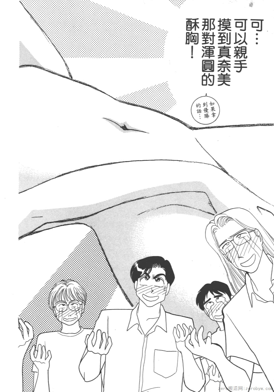 Page 82