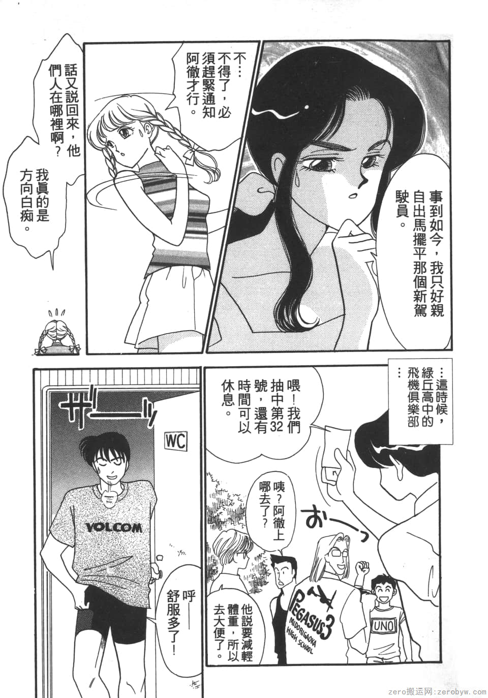 Page 89