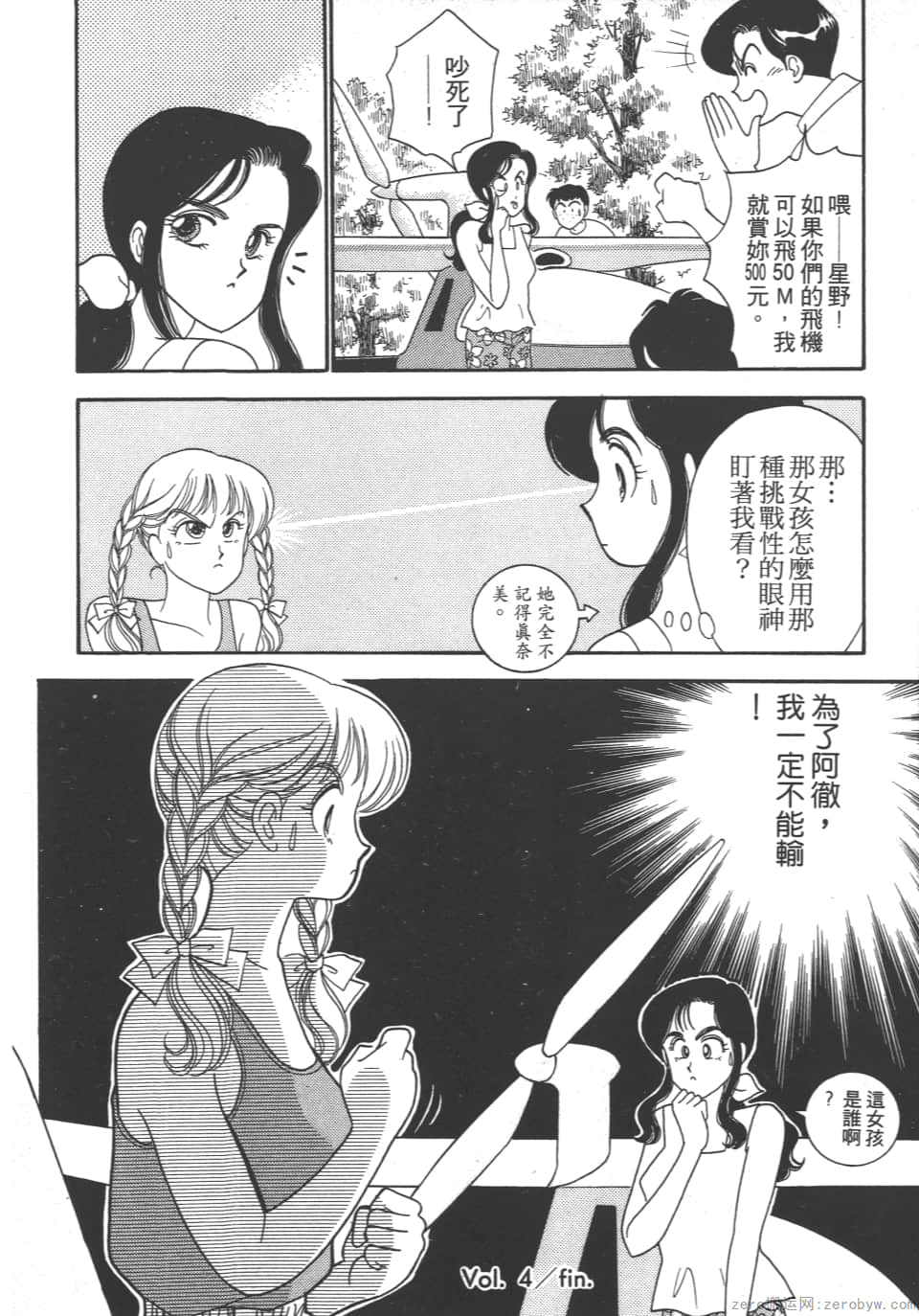 Page 94