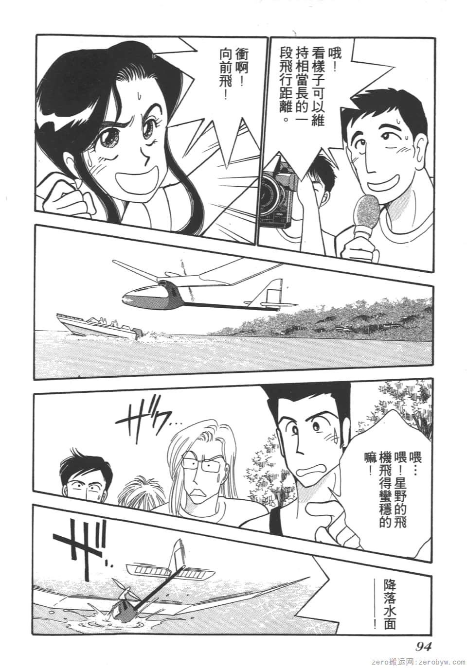 Page 96