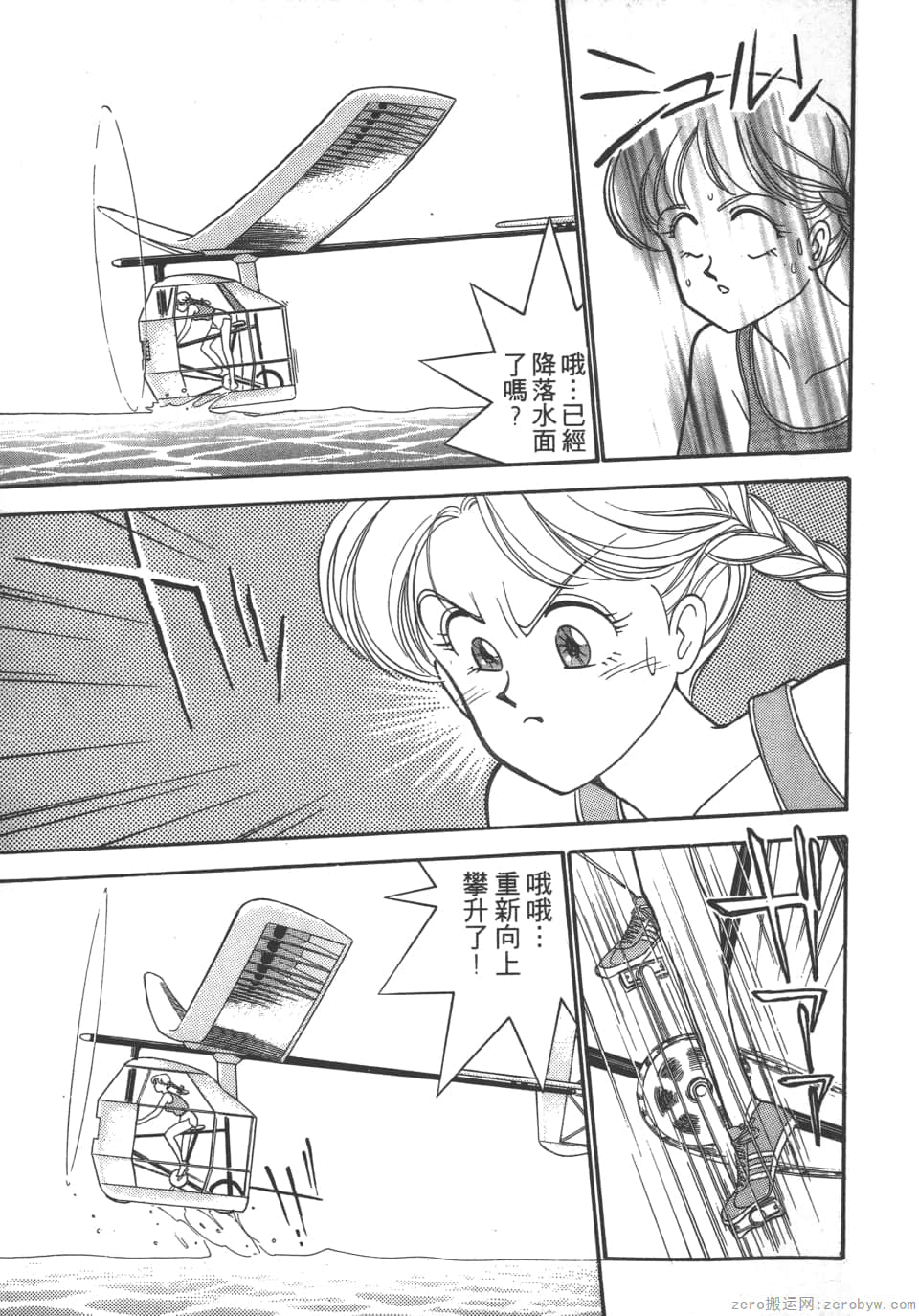 Page 101