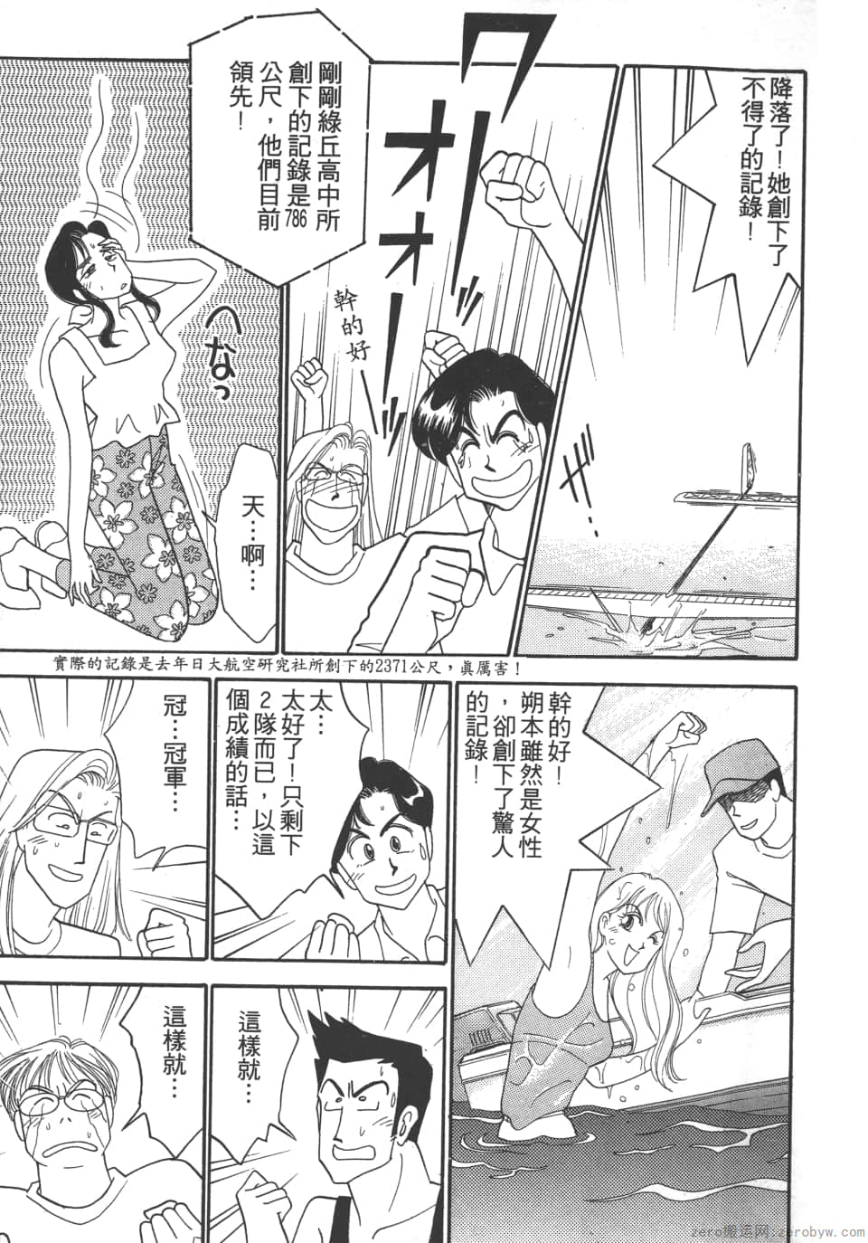 Page 103