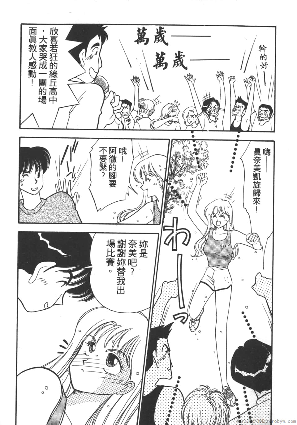 Page 105