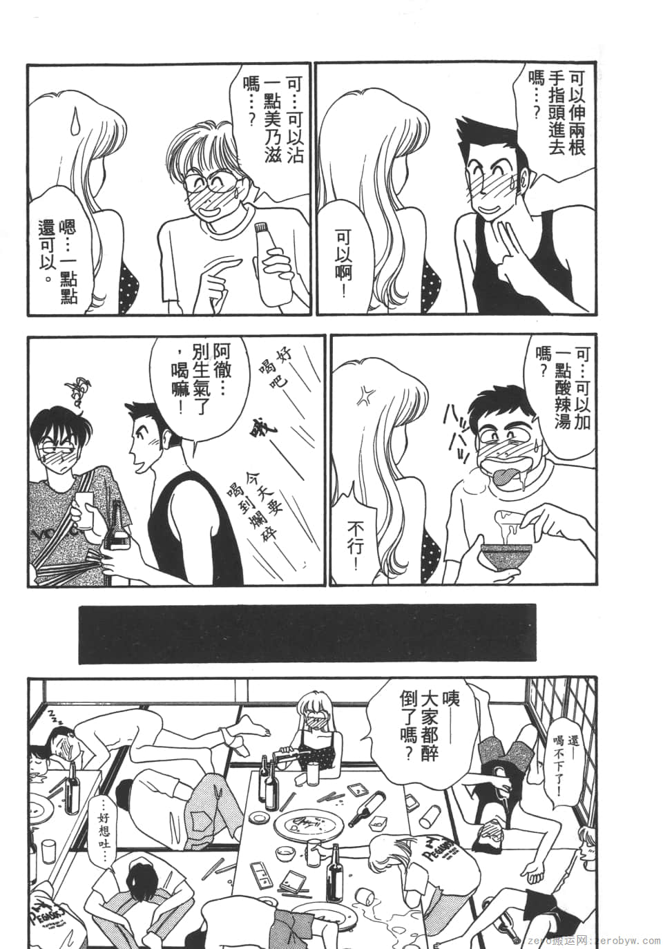 Page 113