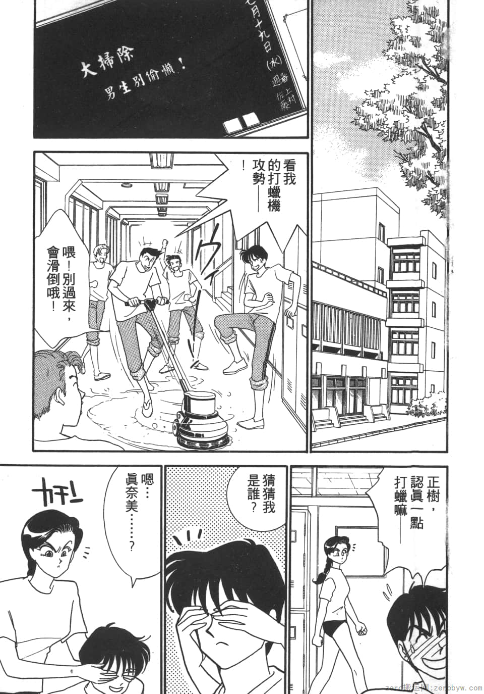 Page 117