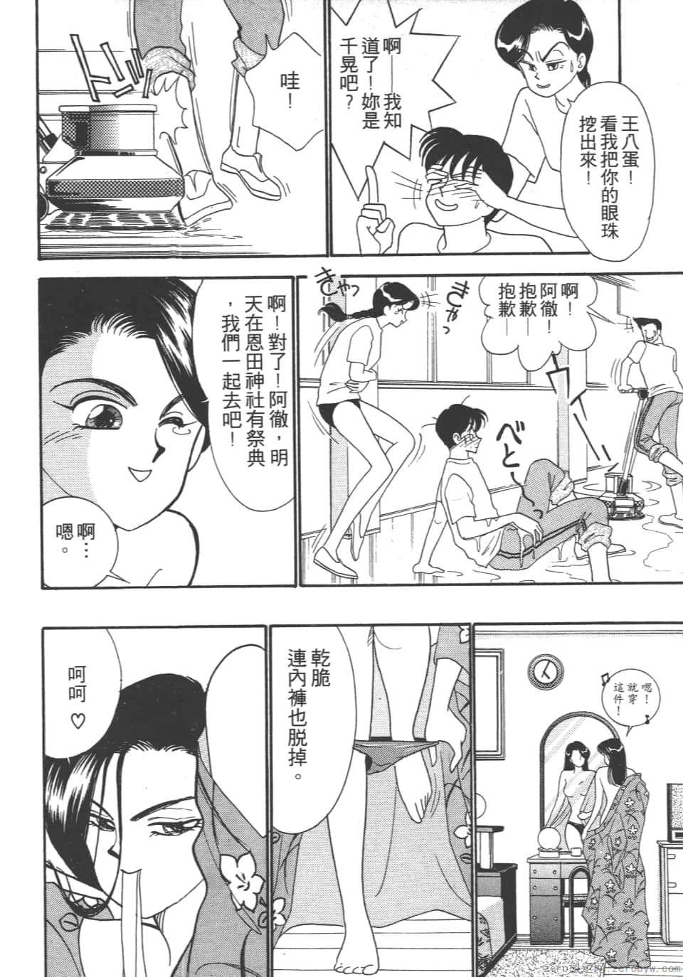 Page 118