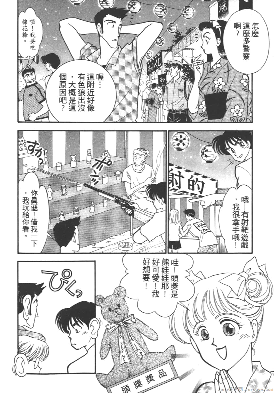 Page 120