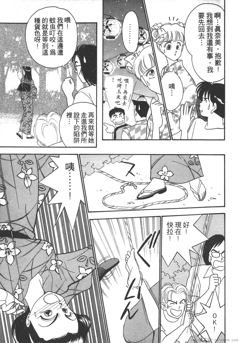 Page 123