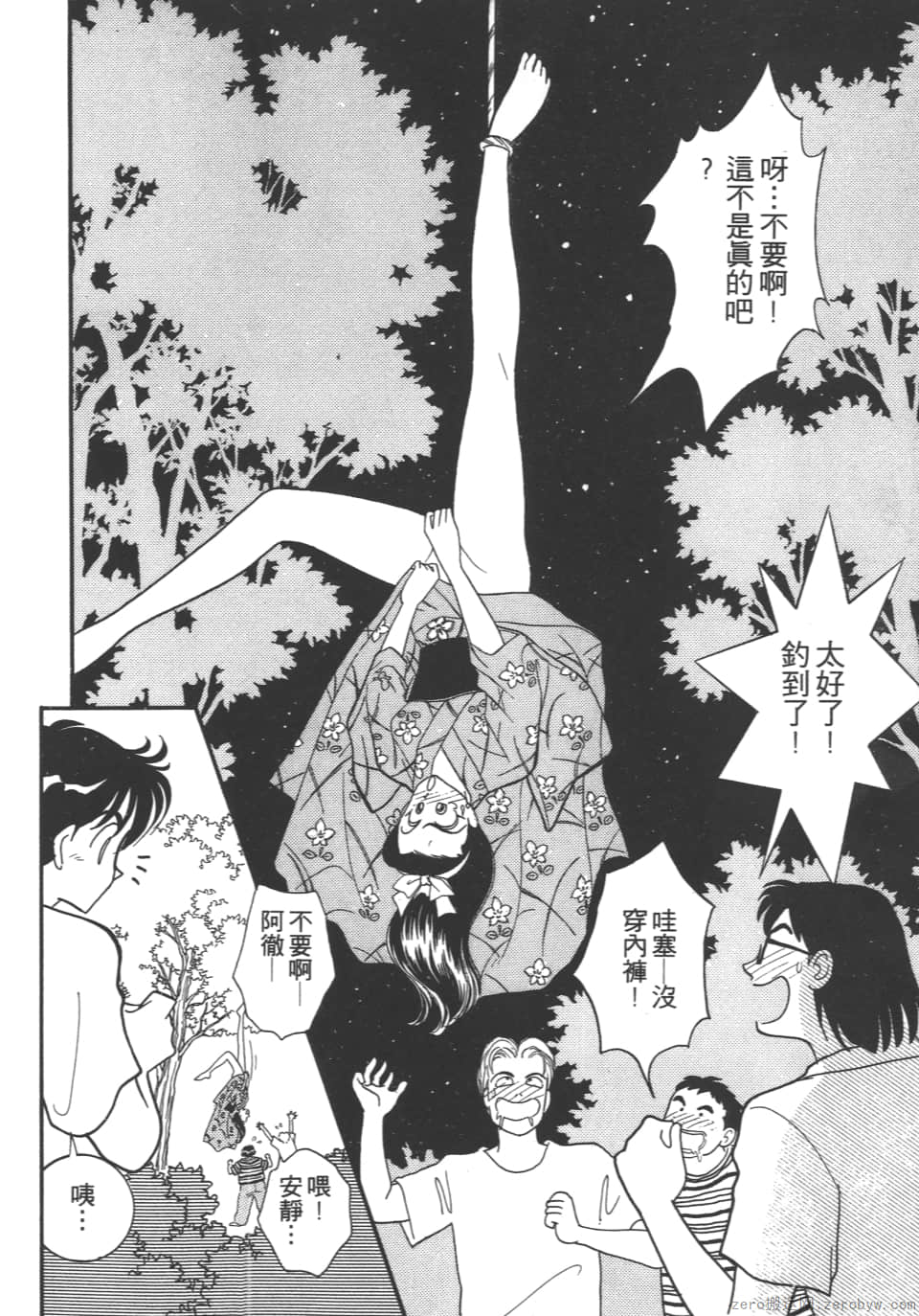 Page 124