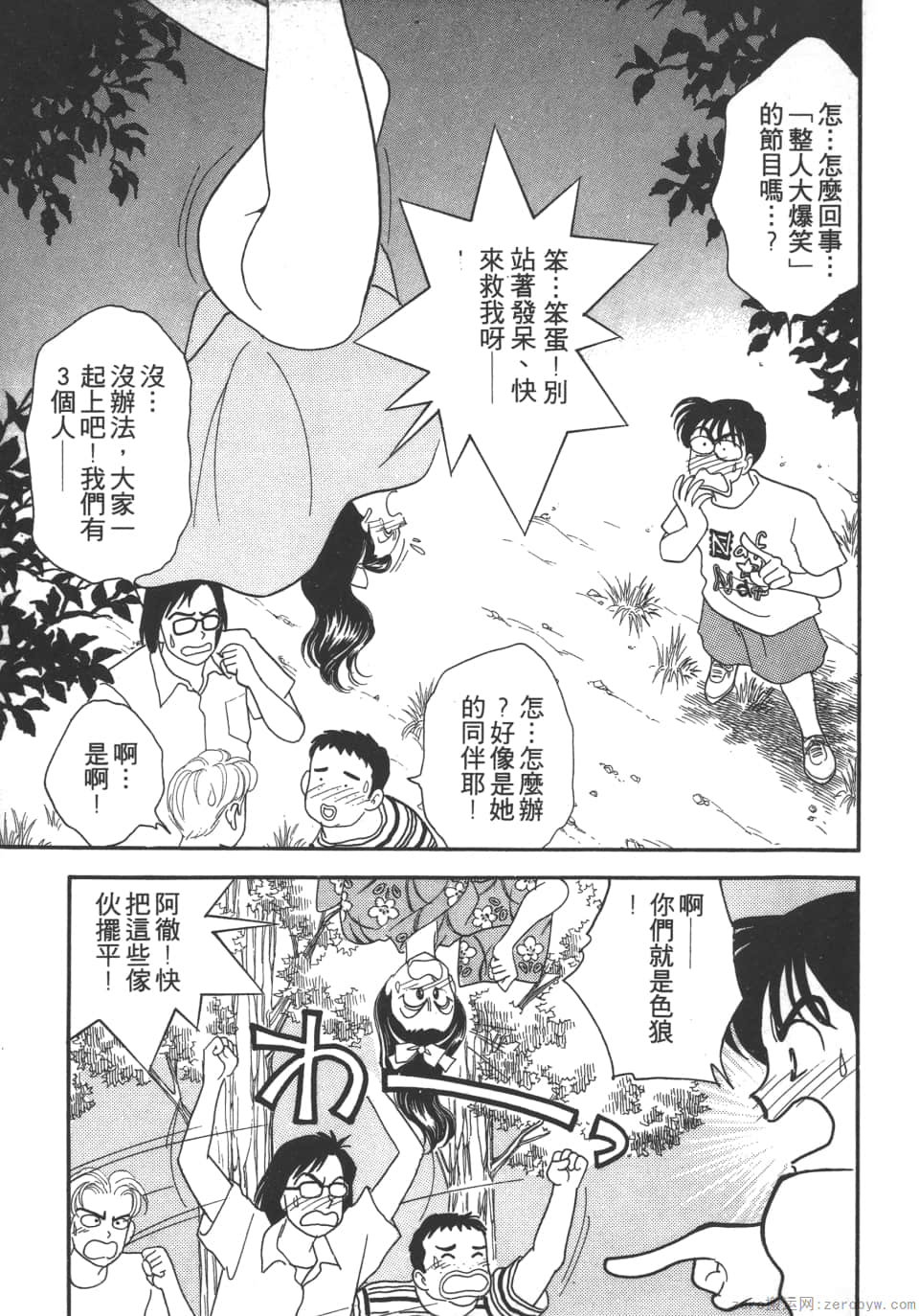Page 125