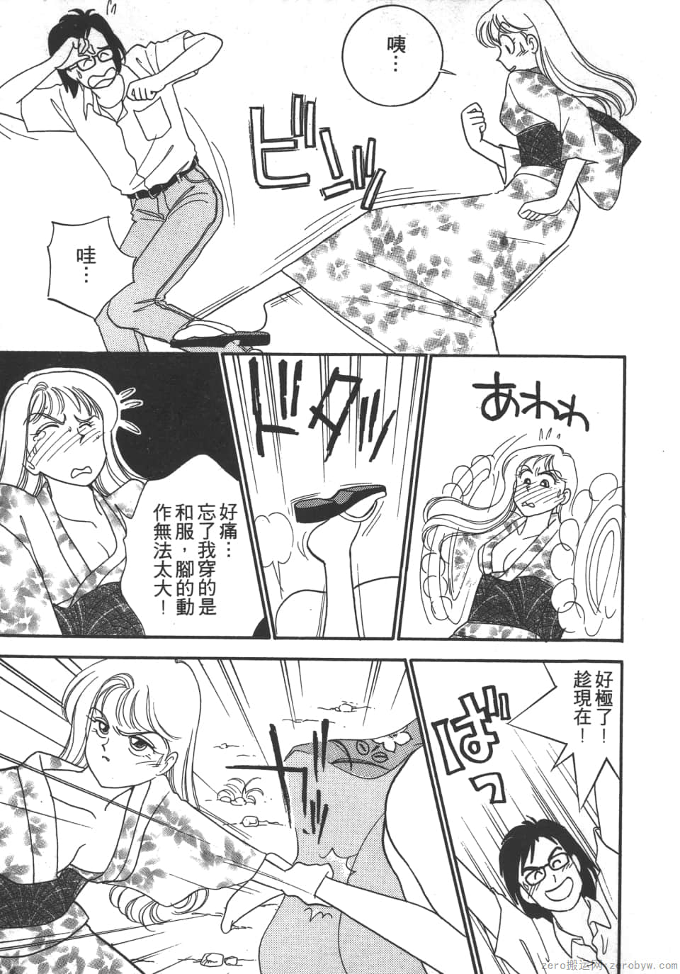 Page 131