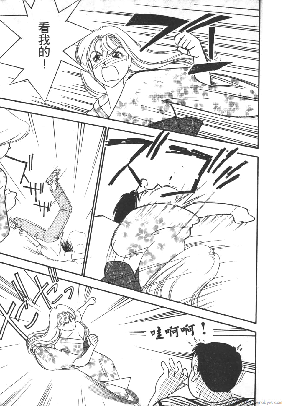 Page 133