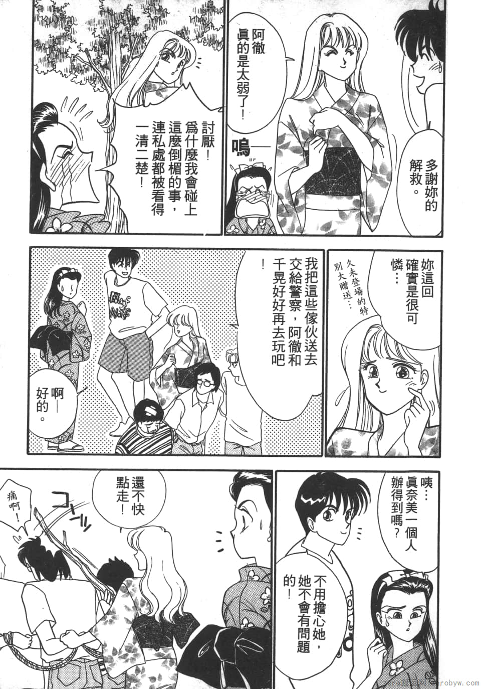 Page 135