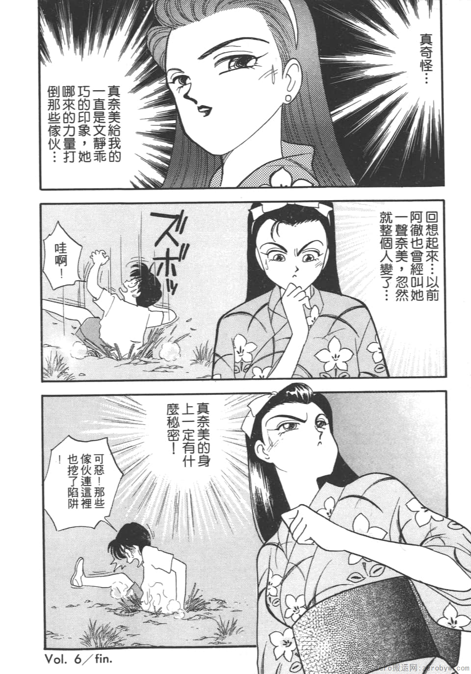 Page 136