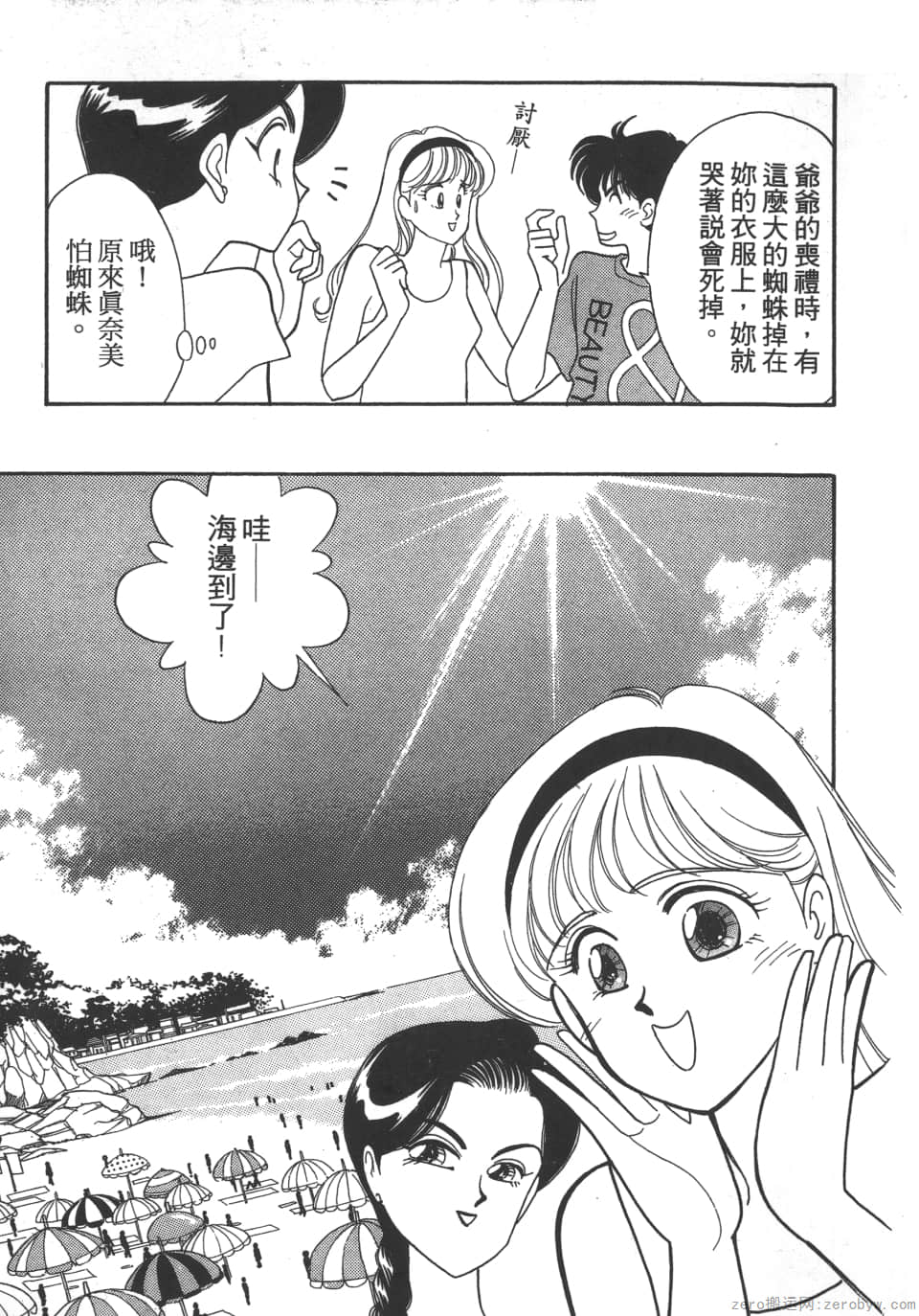 Page 139