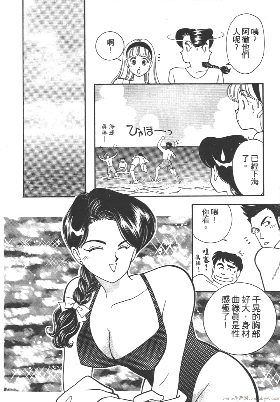 Page 140