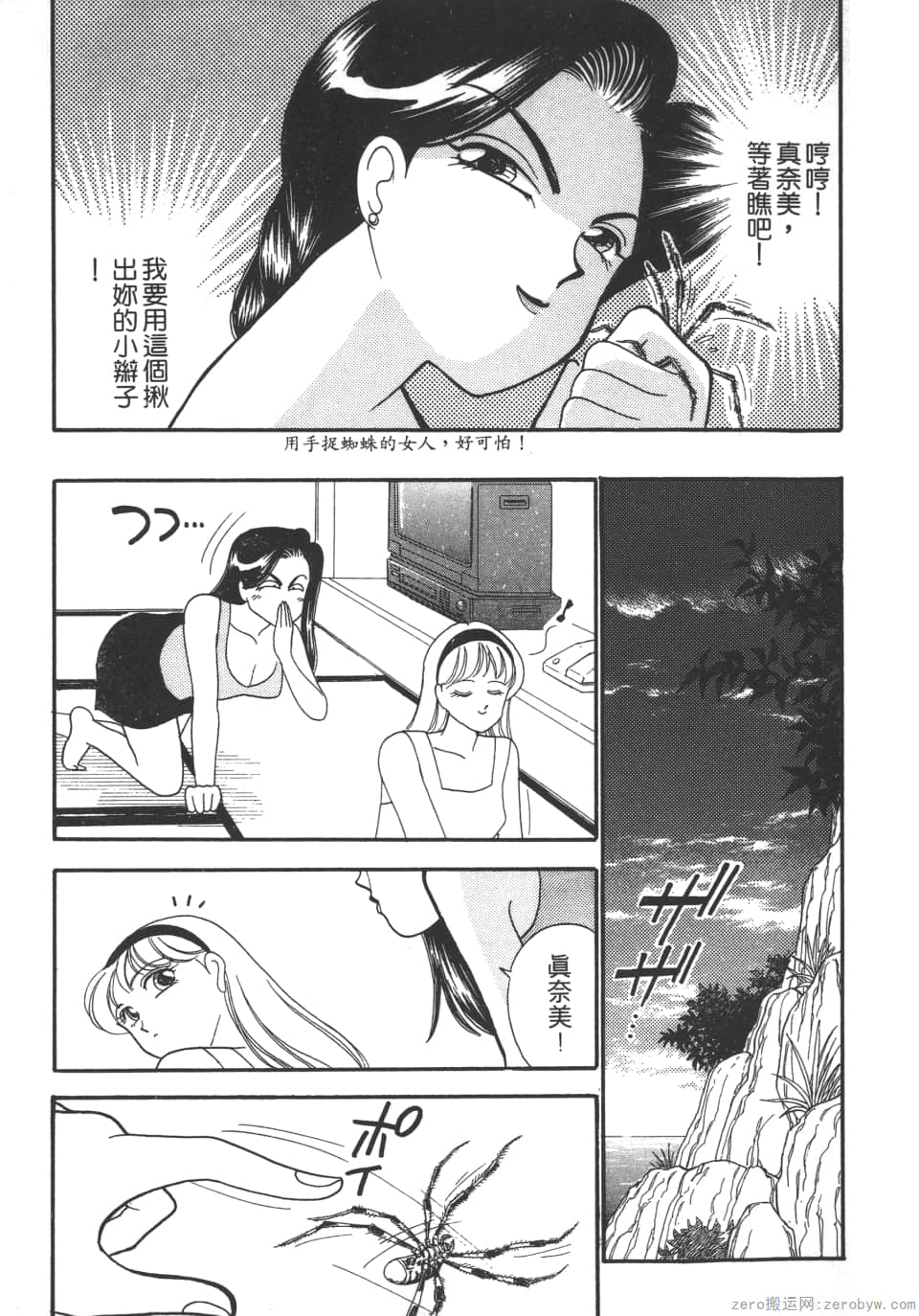 Page 145
