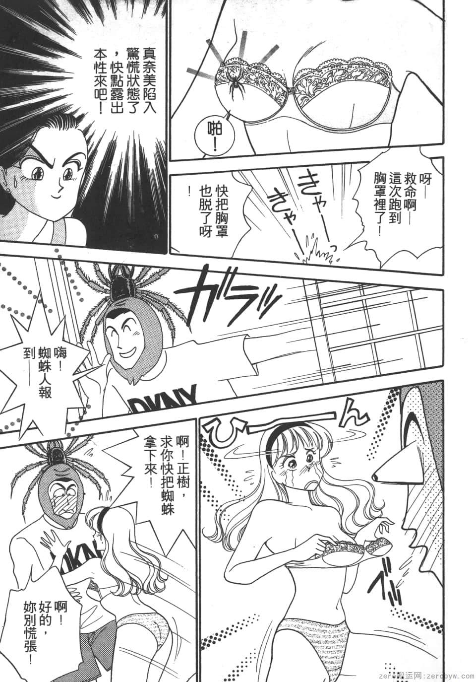 Page 147