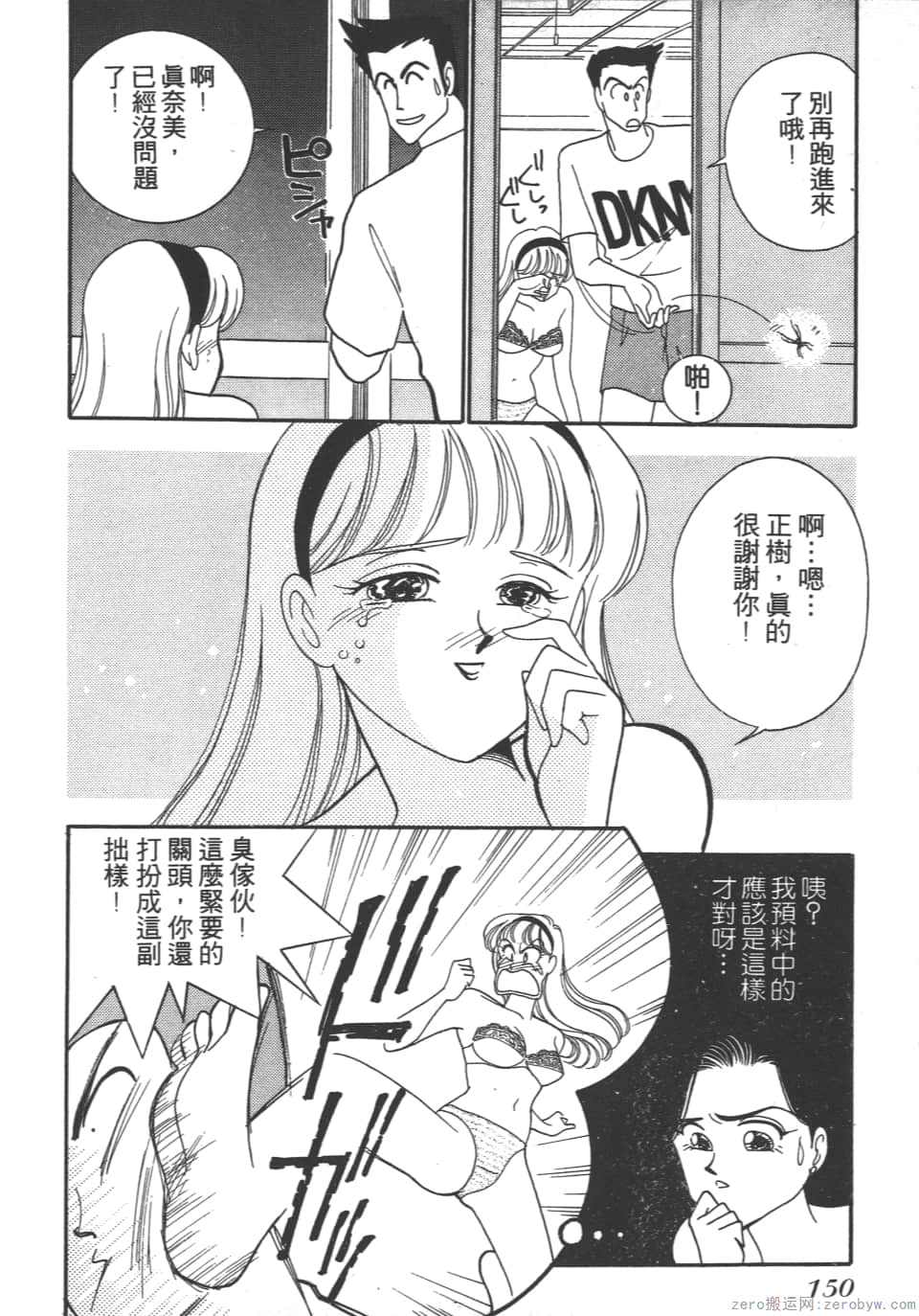 Page 148