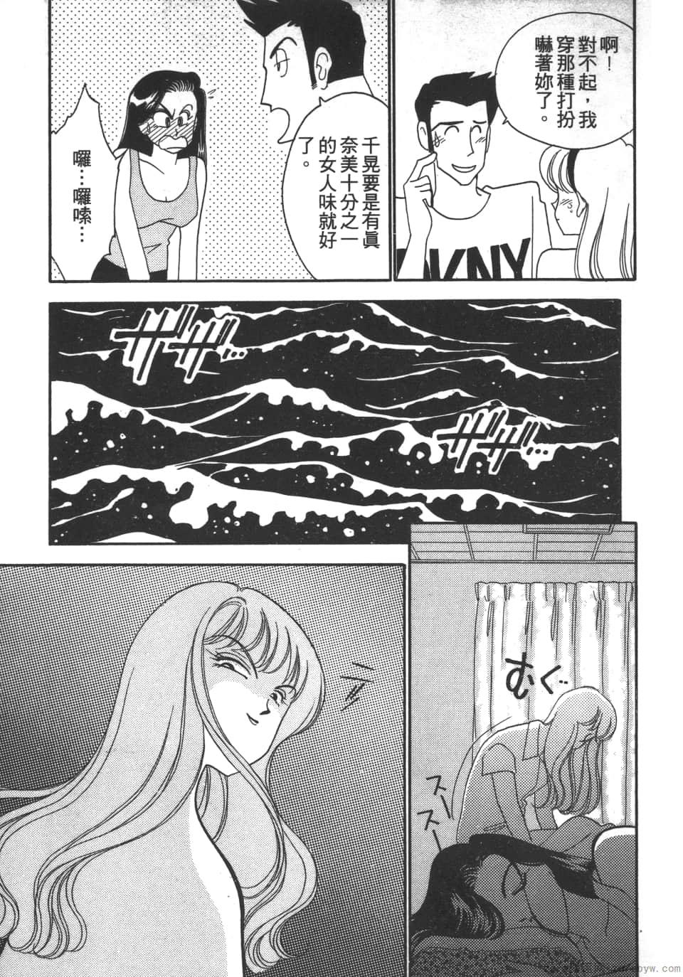 Page 149