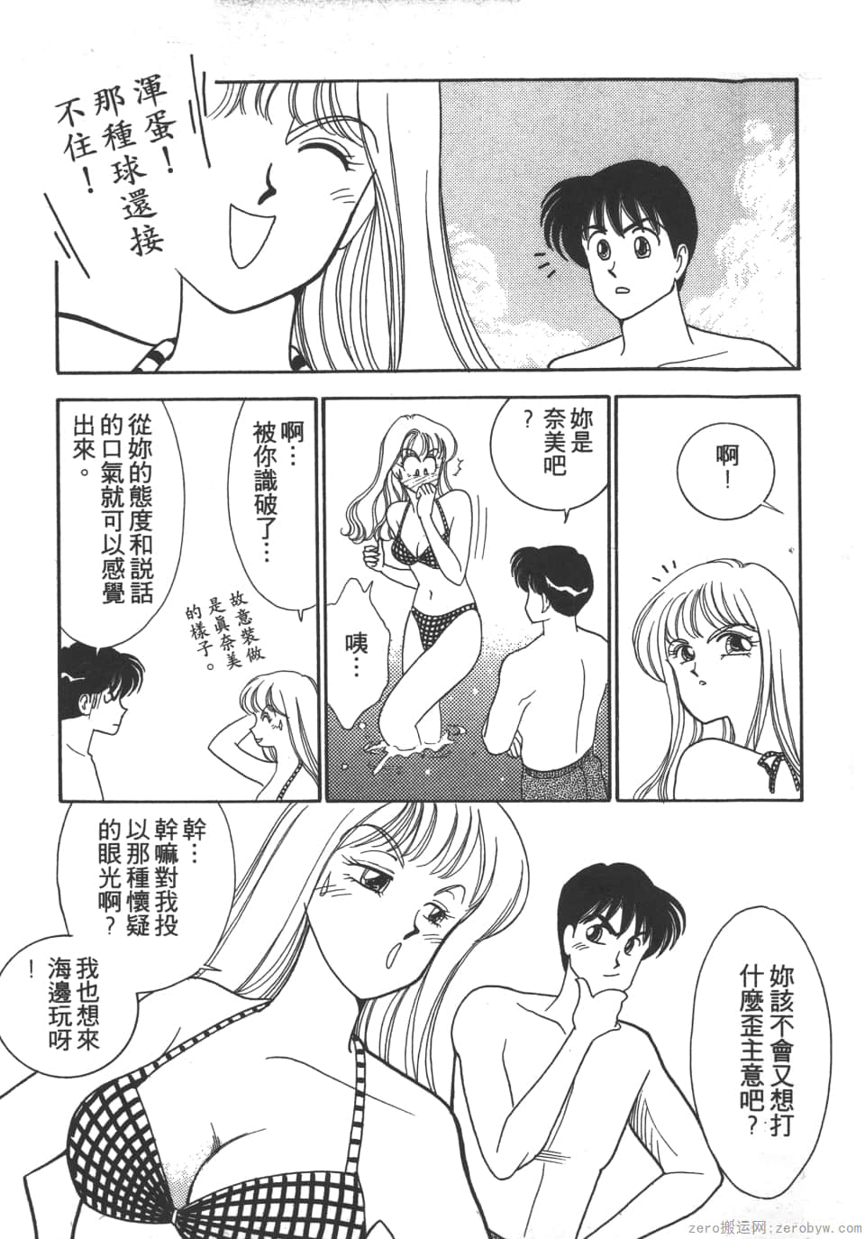 Page 151