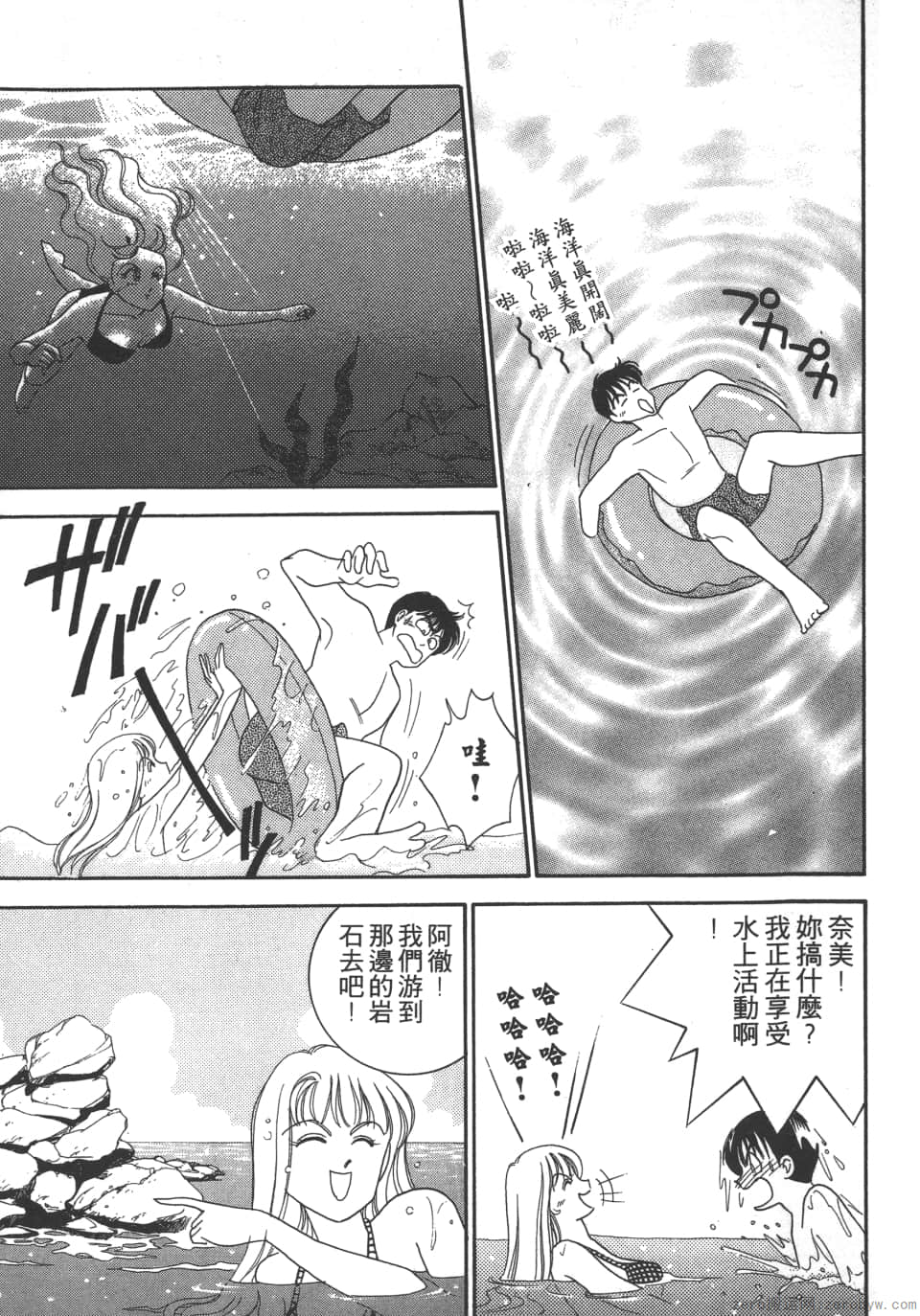 Page 155