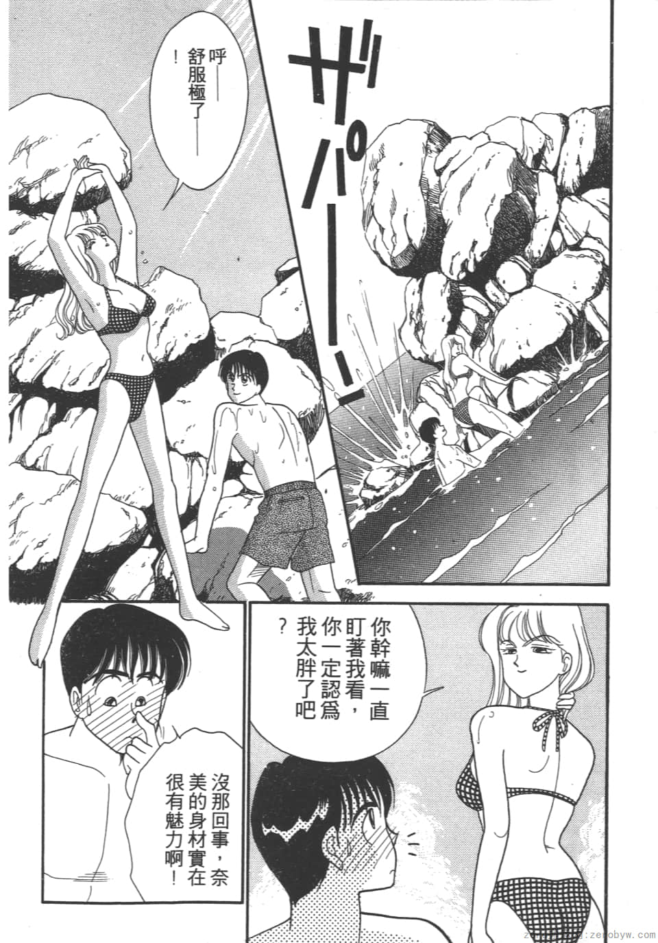 Page 156