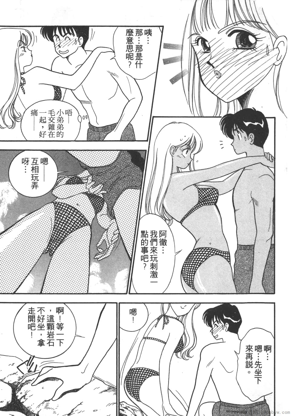 Page 157