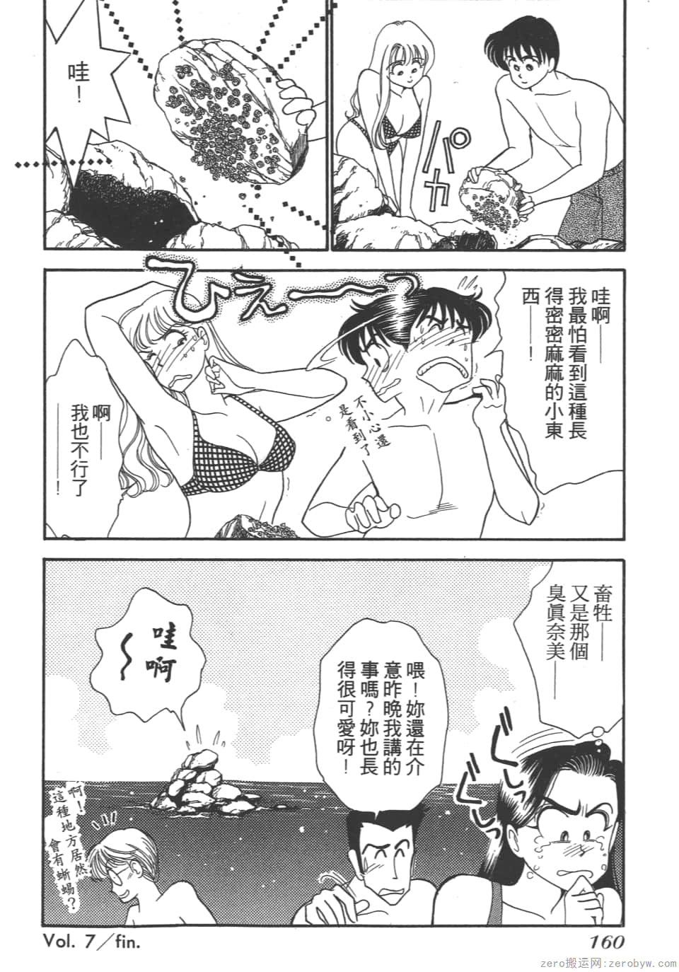 Page 158
