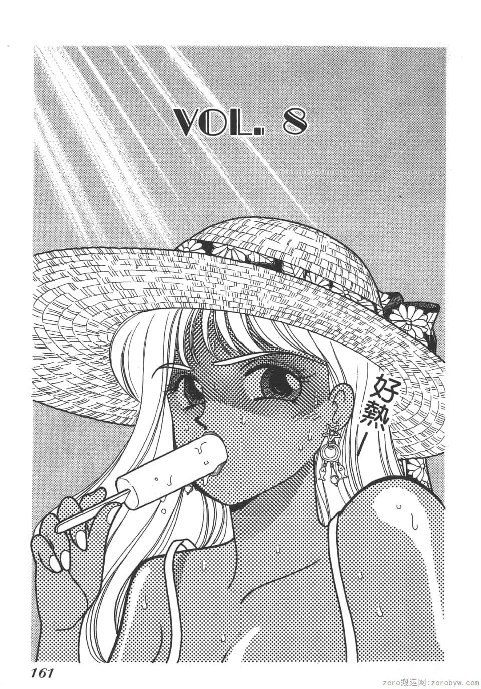 Page 159