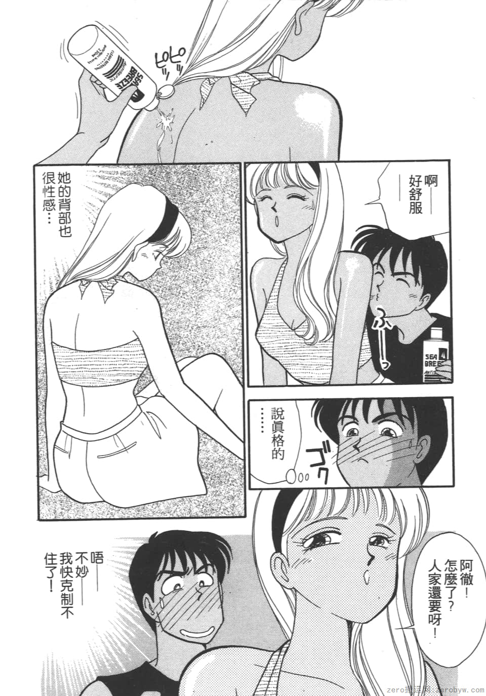Page 162