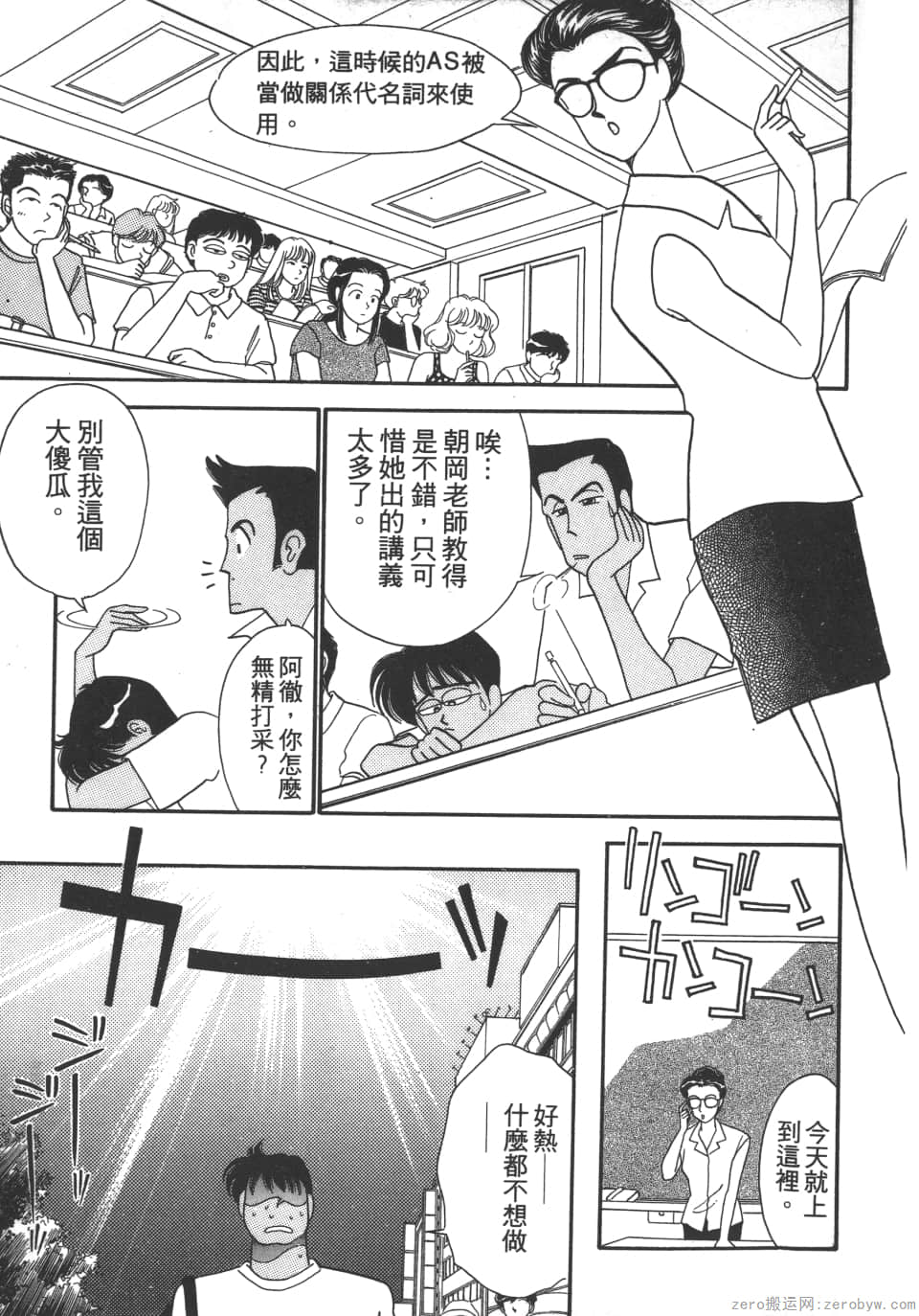 Page 165
