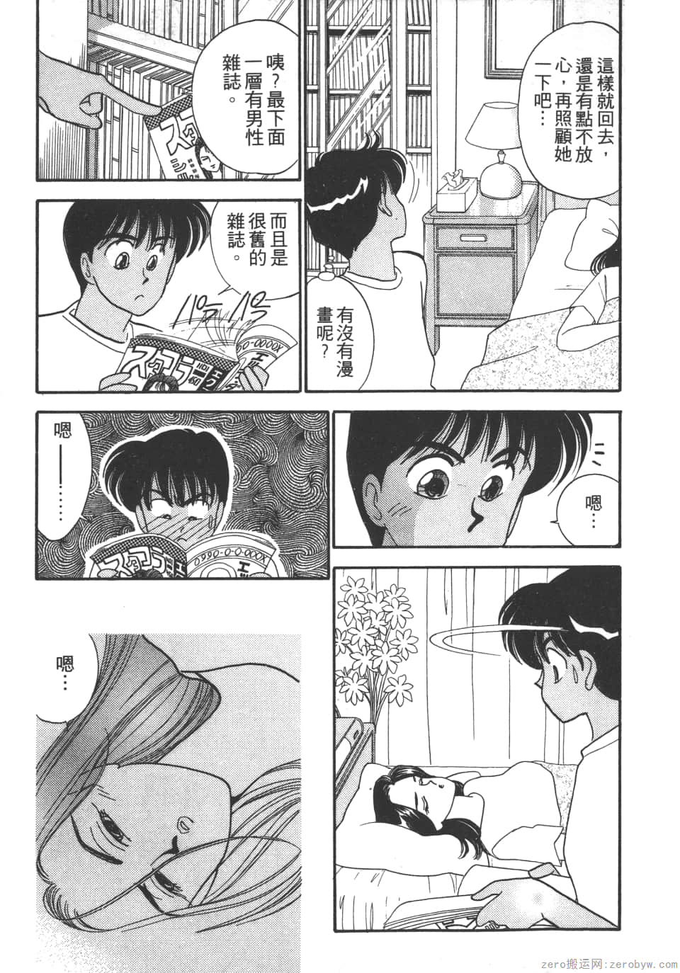 Page 169