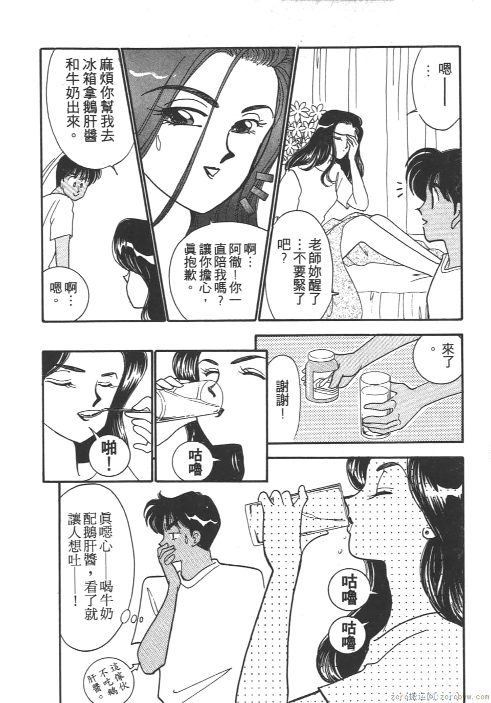 Page 170
