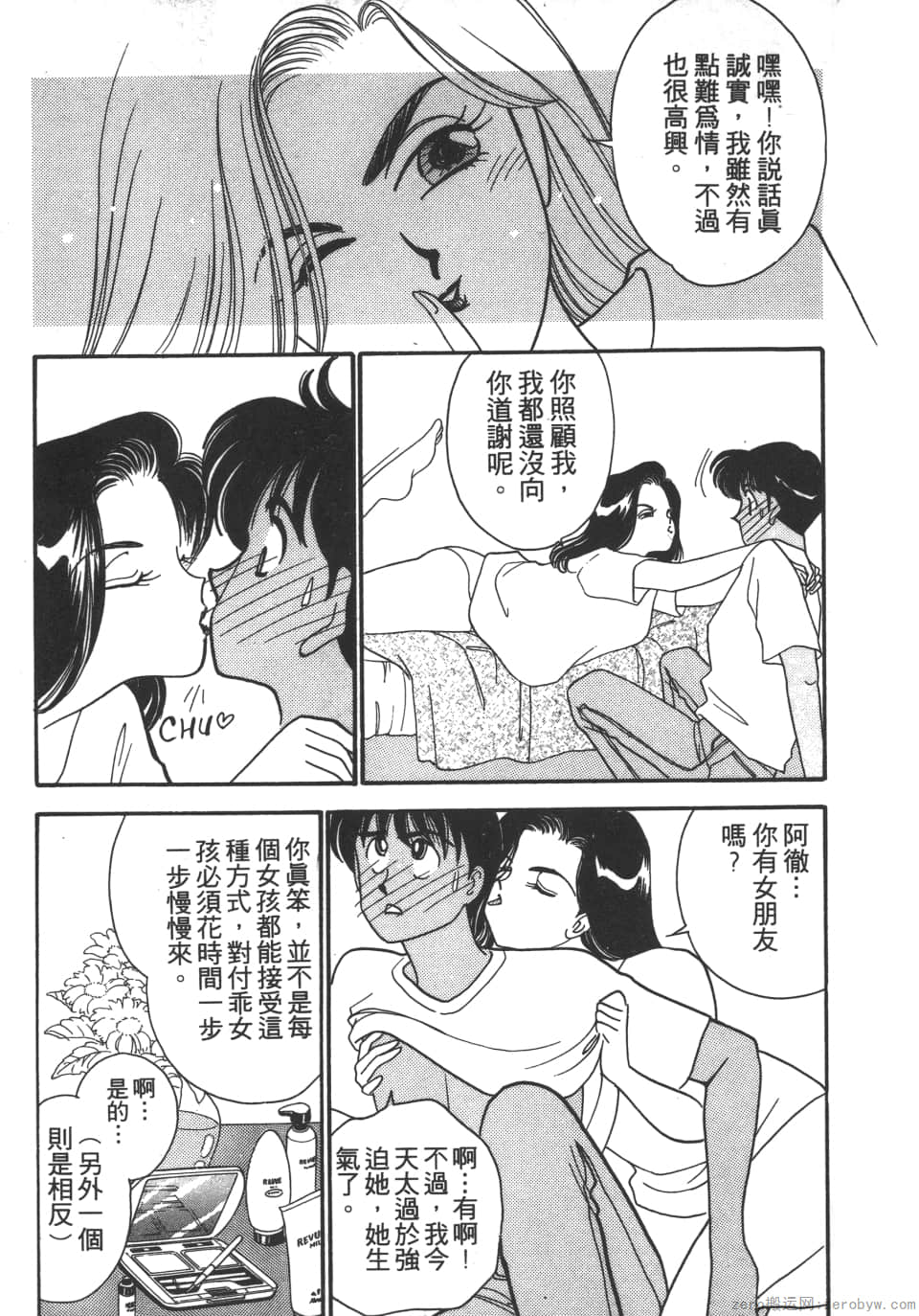 Page 173