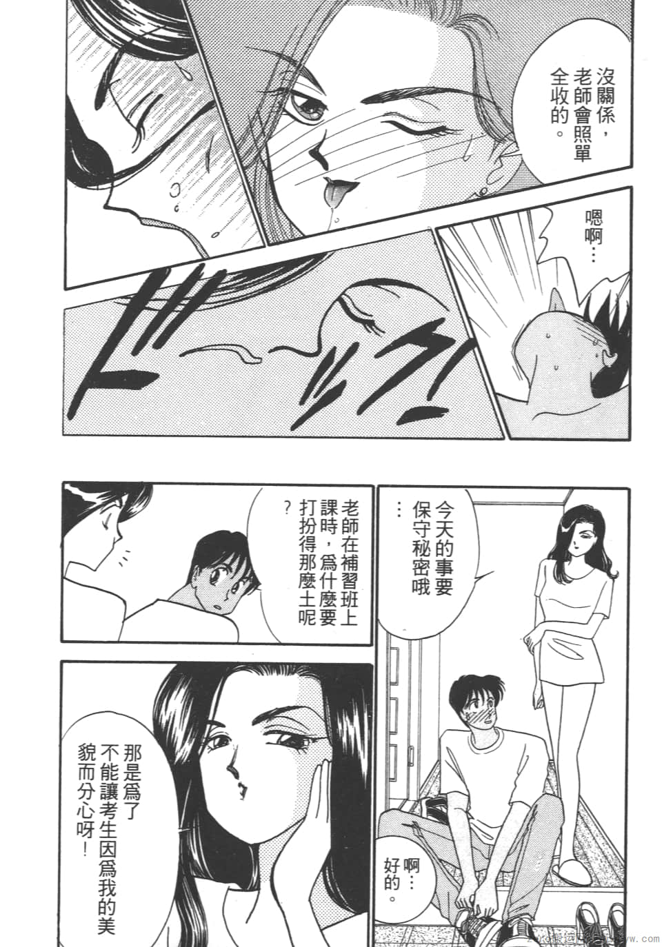 Page 176