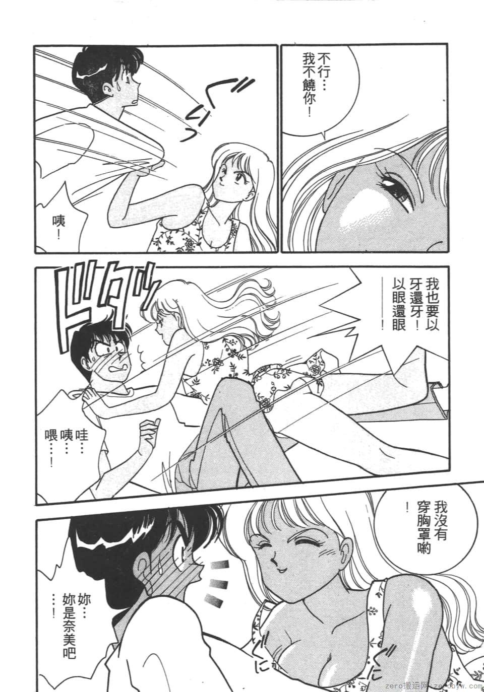 Page 178