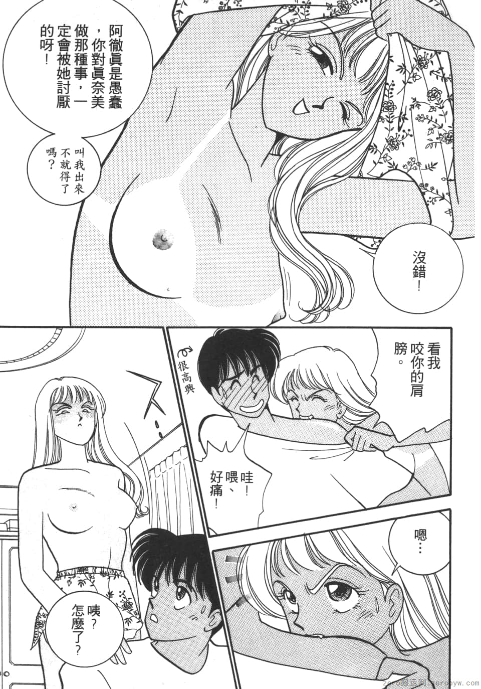 Page 179