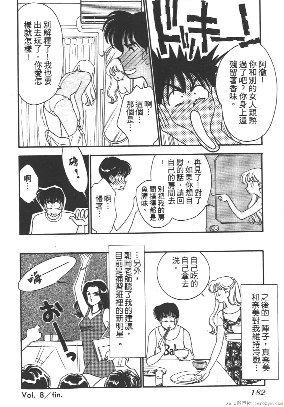 Page 180