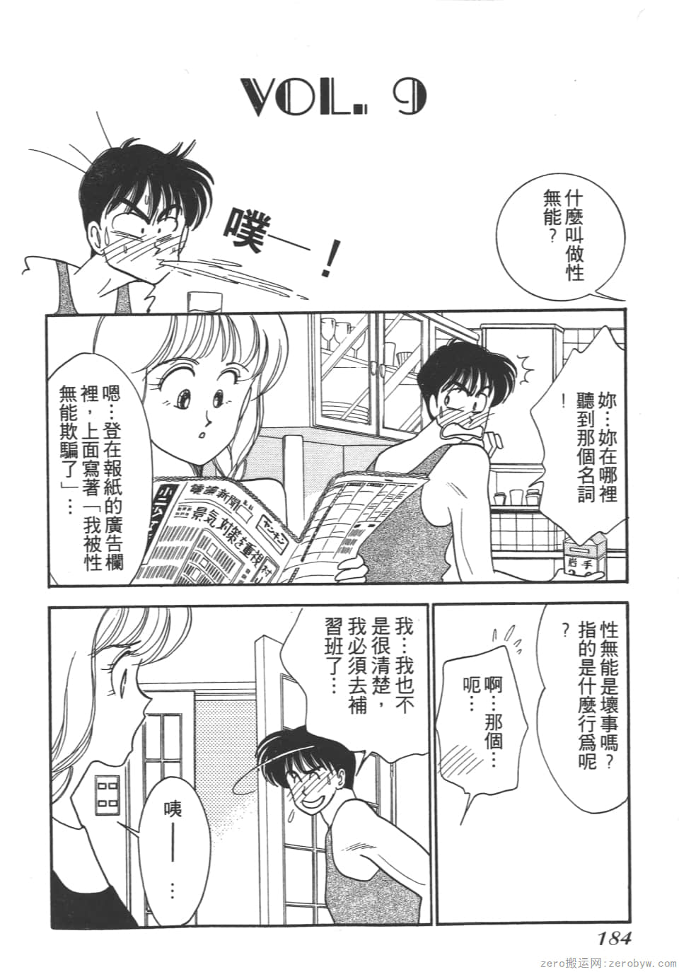 Page 182